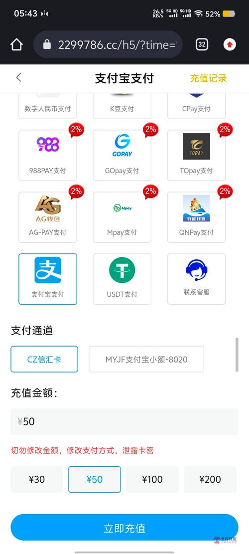 銀行數(shù)控是什么，數(shù)控是什么意思